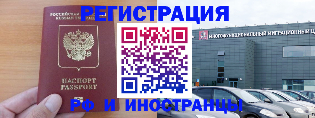 временная регистрация госуслуги в Костомукше