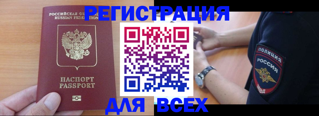 пропишу в квартире в Костомукше