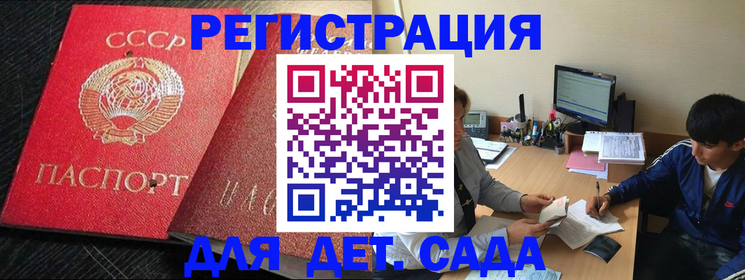 временная регистрация надежно в Костомукше